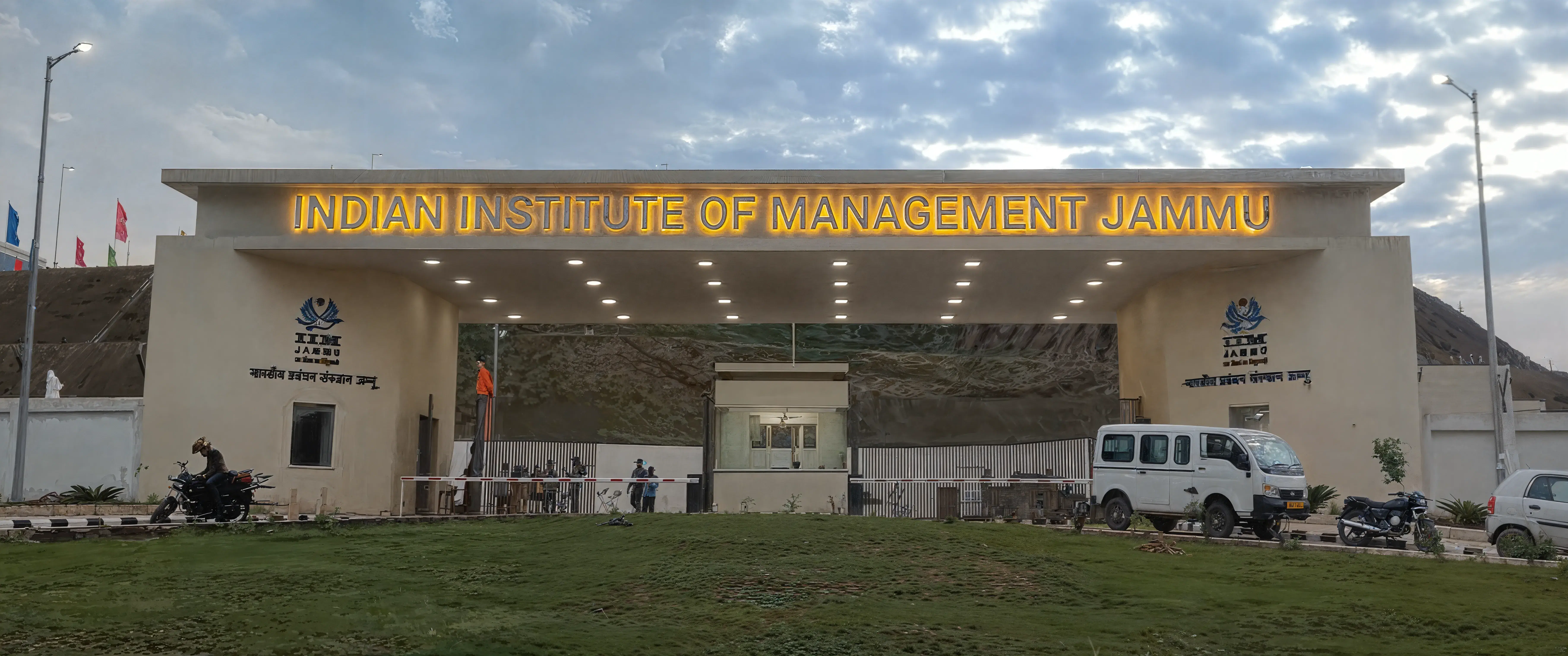 IIM Jammu Campus photo 35